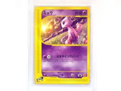 PSA6 Mew 033/P Pokemon Card Japanese Vintage McDonald’s Promo TCG EX MT - Image 2