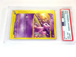 PSA6 Mew 033/P Pokemon Card Japanese Vintage McDonald’s Promo TCG EX MT - Image 4