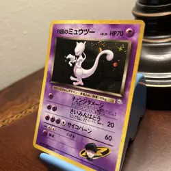 1999 Pokemon Japanese Rocket's Mewtwo No. 150 Holo Gym 2 Halo bleed - Image 1