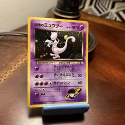 1999 Pokemon Japanese Rocket's Mewtwo No. 150 Holo Gym 2 Halo bleed - Image 2