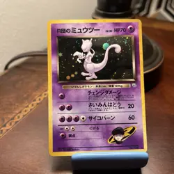 1999 Pokemon Japanese Rocket's Mewtwo No. 150 Holo Gym 2 Halo bleed - Image 4