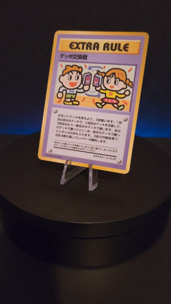Pokemon Extra Rule No.5 - Deck Exchange - Japanese Vending Series NM - Image 2