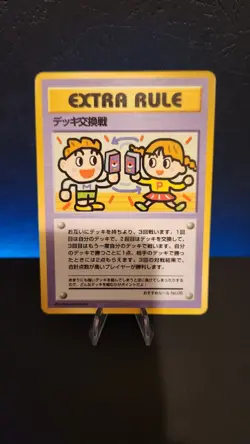 Pokemon Extra Rule No.5 - Deck Exchange - Japanese Vending Series NM - Image 3