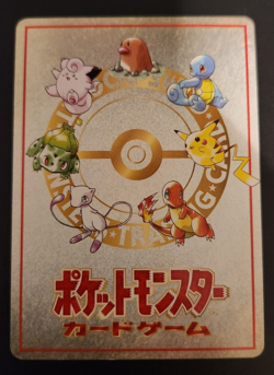Pokemon Extra Rule No.5 - Deck Exchange - Japanese Vending Series NM - Image 4
