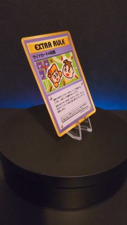 Pokemon Extra Rule 4 Prize Battle Japanese Vending Series 3 NM - Image 2