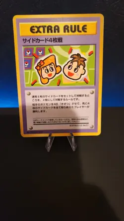 Pokemon Extra Rule 4 Prize Battle Japanese Vending Series 3 NM - Image 3