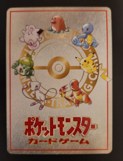 Pokemon Extra Rule 4 Prize Battle Japanese Vending Series 3 NM - Image 4
