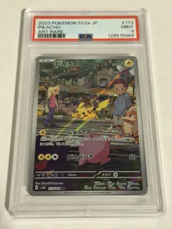 PSA 9 PIKACHU ART RARE #173 2023 JAPANESE POKEMON 151 MINT - Image 1