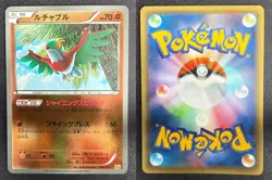 HAWLUCHA 076/131 CP4 CHAMPION PACK JAPANESE REVERSE HOLO POKEMON CARD TCG LP - Image 1