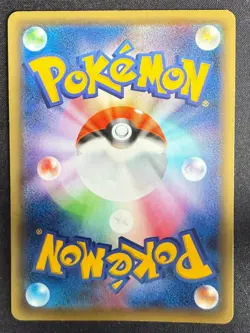 HAWLUCHA 076/131 CP4 CHAMPION PACK JAPANESE REVERSE HOLO POKEMON CARD TCG LP - Image 3