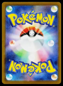 Zekrom ex 051/193 holo Double Rare MEGA Dream ex Pokemon Japanese Near Mint - Image 2