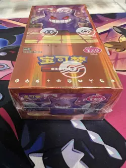 **US Seller** SEALED Pokemon Simplified Chinese Gem Pack Volume 3 Booster Box - Image 2