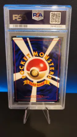 Pokemon Ivy Pikachu Japanese Promo Non Glossy 1996 PSA 5 - Image 4