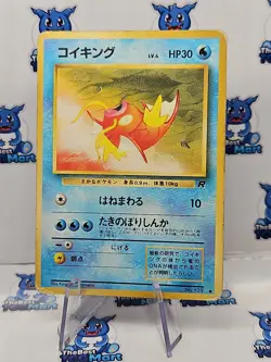 Pokemon Magikarp No.129 Japanese Team Rocket MP - Image 1