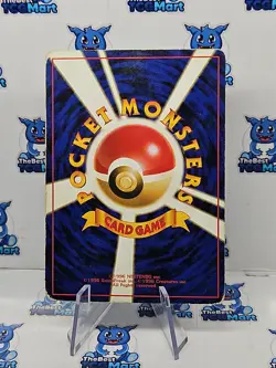 Pokemon Magikarp No.129 Japanese Team Rocket MP - Image 2