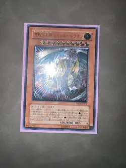 Rainbow Dragon Yugioh TAEV-JP006 Ultimate Rare Yu-Gi-Oh Konami OCG JAPAN - Image 1