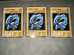 3*NM Blue-Eyes White Dragon Stainless Steel 20th Anniversary YuGiOh - Image 1