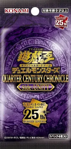 Yu-Gi-Oh! TCG: Quarter Century Chronicle Side: UNITY Booster Box - Japanese - Image 2