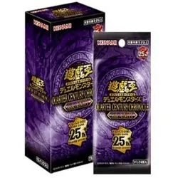 Yu-Gi-Oh! TCG: Quarter Century Chronicle Side: UNITY Booster Box - Japanese - Image 3