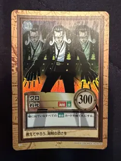 One Piece Carddass Hyper Battle Second Stage Foil Card Kuro C-60 - Image 1