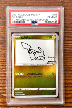 PSA 10 Pikachu Yu Nagaba x PCG Campaign 208/S-P Promo Pokemon Card 2021 GEM MINT - Image 1