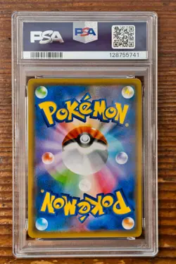 PSA 10 Pikachu Yu Nagaba x PCG Campaign 208/S-P Promo Pokemon Card 2021 GEM MINT - Image 2