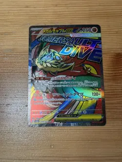 Pokemon TCG Mega Dream EX 229/193 Mega Hawlucha EX Japanese Card - Image 1