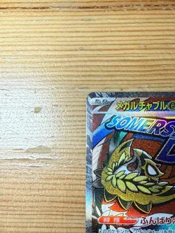 Pokemon TCG Mega Dream EX 229/193 Mega Hawlucha EX Japanese Card - Image 2