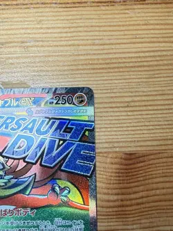 Pokemon TCG Mega Dream EX 229/193 Mega Hawlucha EX Japanese Card - Image 3