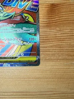 Pokemon TCG Mega Dream EX 229/193 Mega Hawlucha EX Japanese Card - Image 5