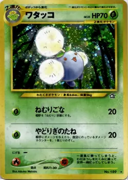Jumpluff 189 Neo Genesis Japanese Holo Rare Pokemon Card - Image 1