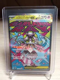 Mega Diancie ex MA 227/193 M2a MEGA Dream ex - Pokemon Card Japanese MEGA - Image 1
