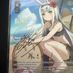 English Weiss Schwarz Azur Lane SP Foil Shimakaze AZL/S119-E036SP Signed Card - Image 2