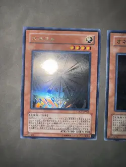 3*NM Honest LODT-JP001 Holographic Rare Ghost YuGiOh Card - Image 4