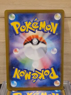 2025 Mega Venusaur ex SAR 087/063 M1L Mega Brave Pokemon Card Japanese NM/Mint - Image 2