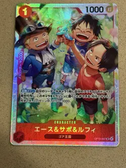 Ace & Sabo & Luffy SR OP13-007 Japanese ONE PIECE Card Carrying on His Will - Image 1
