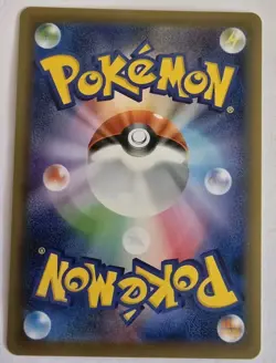 Pokemon Card Snom S 232/190 s4a Shiny Star V Japanese - Image 2