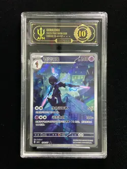 2025 Pokemon TCG S-Chinese CBB3C Ceruledge Gem Pack Vol.3 1507/07 APH 10 -IT60 - Image 1