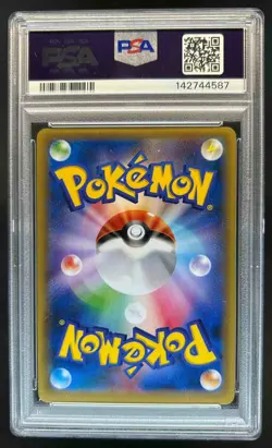 2013-2017 Pokemon XY Promos JP XY-P Poncho-wearing Pikachu #231/XY-P PSA 9 - Image 2
