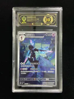 2025 Pokemon TCG S-Chinese CBB3C Ceruledge Gem Pack Vol.3 1507/07 APH 10 -IT60 - Image 1