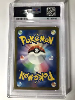 Pokemon TCG PSA 10 Charizard EX 151 SV2a JP Special Art Rare Gem Mint - Image 2