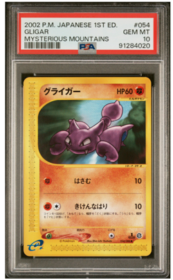 PSA 10 Pokemon 2002 Japanese Mysterious Mountains 1st Edition Gligar #054 - Image 1