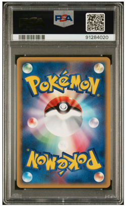PSA 10 Pokemon 2002 Japanese Mysterious Mountains 1st Edition Gligar #054 - Image 2