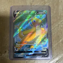 Pokemon Dragonite V 078/071 S10b Pokemon GO Super Rare Full Art Holo Japanese - Image 1