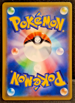 Japanese Pokemon Magikarp 014/051 smL: Sun & Moon Family Pokemon Card Game NM - Image 2