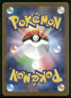 Galvantula 114/086 sv11W - Pokemon TCG White Flare 2025 Japanese NM - Image 2