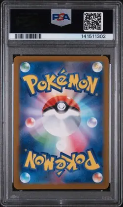 2025 POKEMON JPN M2A-MEGA DREAM EX ART RARE #197 ETHAN'S MAGCARGO PSA 10 - Image 2