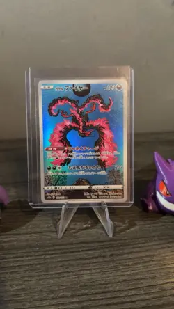 Pokemon TCG Galarian Moltres SWSH284 Japanese - Image 1