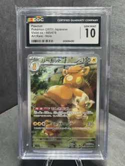 CGC 10 Pawmot 085/077 Art Rare 2023 Violet EX Japanese Pokemon TCG - Image 1