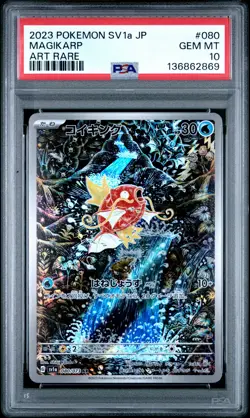 2023 POKEMON JPN SV1A-TRIPLET BEAT ART RARE #080 MAGIKARP PSA 10 - Image 1